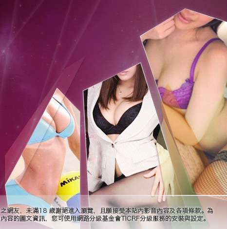 成人影音下載大胸部美女圖